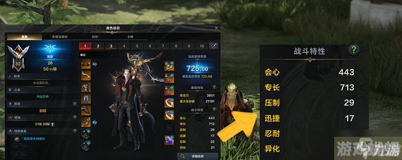 命运方舟鹰眼起什么名字