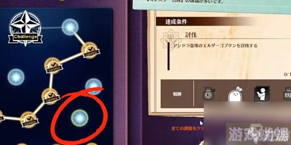 蓝色协议冒险等级2-3攻略-蓝色协议冒险等级2-3