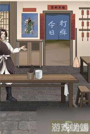 就挺秃然的武林外传怎么过-武林外传「在客人到来前将客栈收拾好」通关攻略