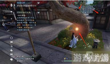 《逆水寒手游》智者无情任务指南