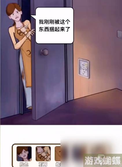 疯狂爆梗王真假妈妈怎么通关