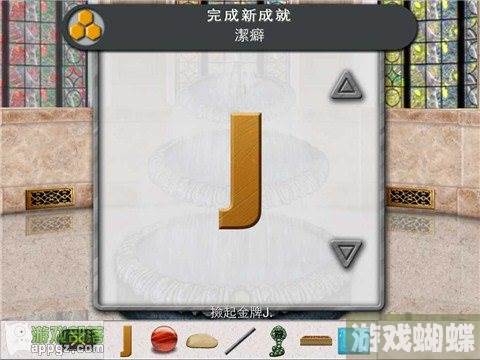 安城密室2(安城密室2安装包)