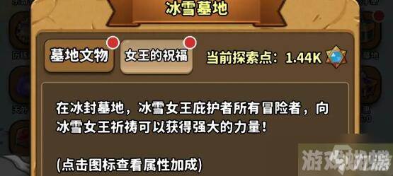 灵光文明加点攻略有哪些