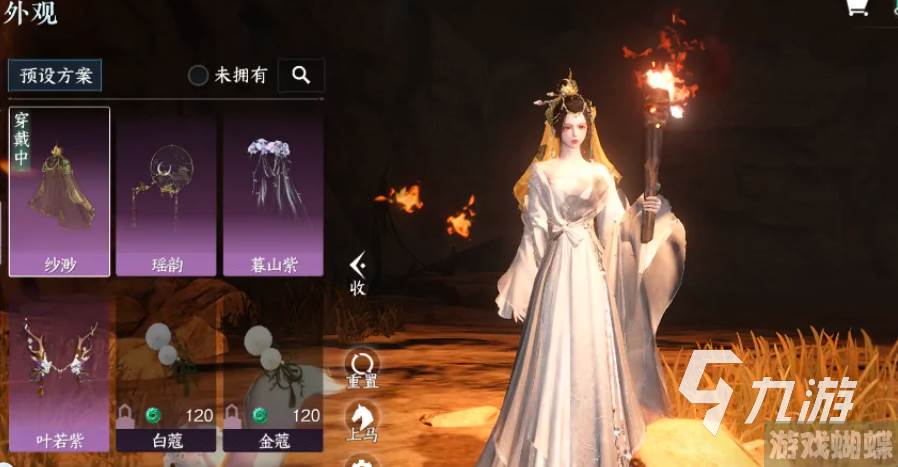 逆水寒手游纱渺飞霄获取攻略 逆水寒怎么得到纱渺飞霄