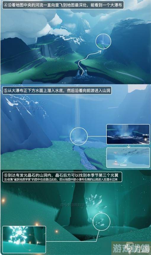 光遇拾光季光之翼位置大全一览