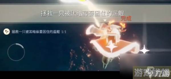 光遇每日任务攻略6月20日