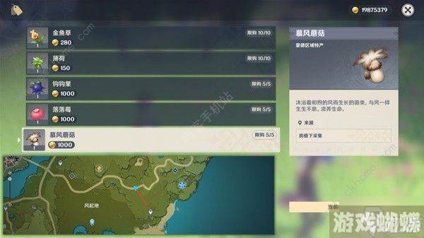 原神3.8上半卡池全角色养成攻略 3.8版本上半场卡池角色有哪些
