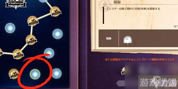 蓝色协议冒险等级2-3攻略-蓝色协议冒险等级2-3