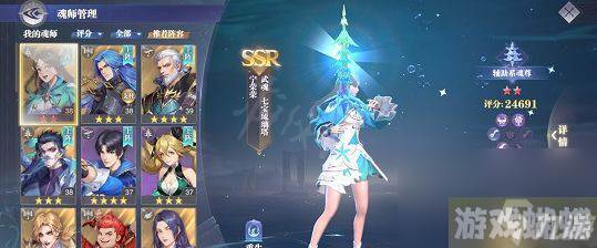 斗罗大陆魂师对决sp宁荣荣魂环搭配