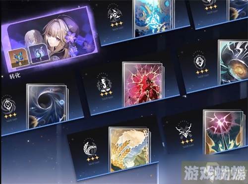《崩坏星穹铁道》印堂发黑成就获取方法