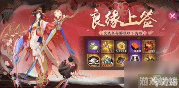 《阴阳师》再结前缘怎么玩 再结前缘活动攻略