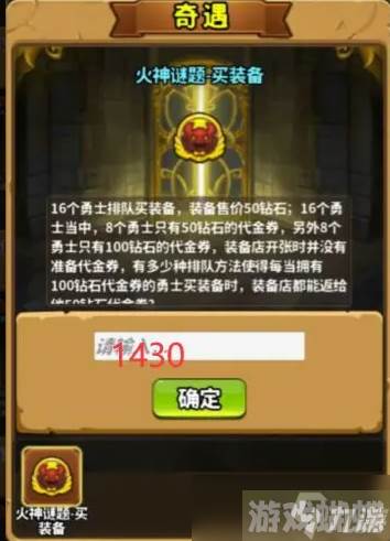 灵光文明谜语大全