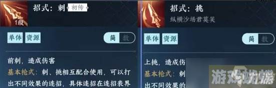 《逆水寒手游》血河萌新怎么玩 血河职业入门玩法分享