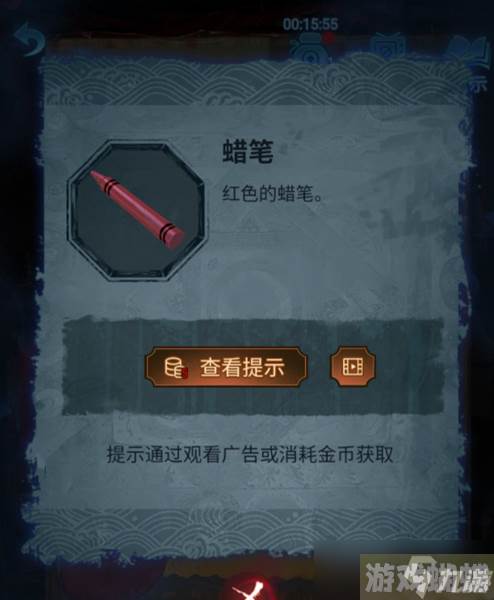《纸嫁衣5无间梦境》第五章通关攻略