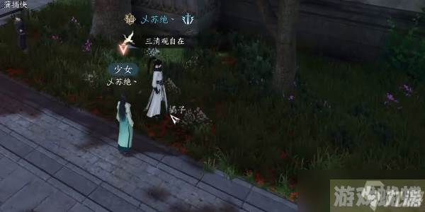 逆水寒手游喵影迷踪如何通关