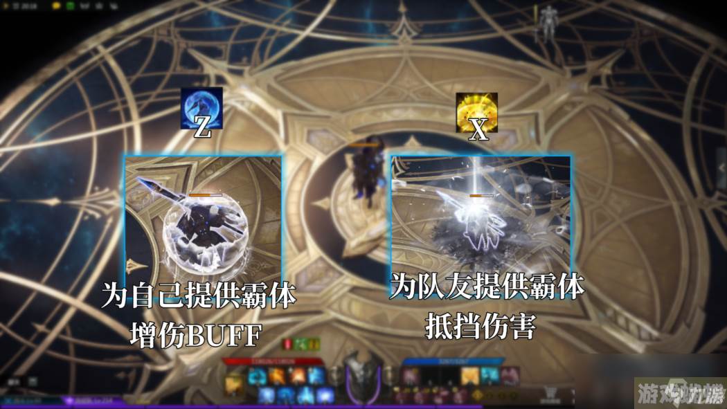 命运方舟蓝督军怎么玩