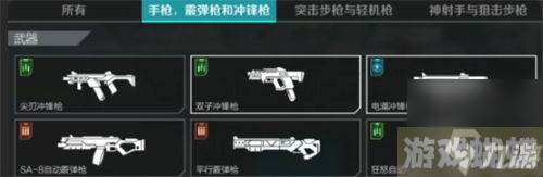 高能英雄副手武器用什么 副手武器选择推荐