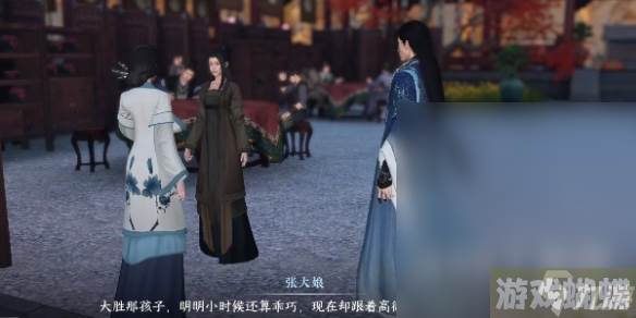 逆水寒手游高家大胜奇遇任务方法
