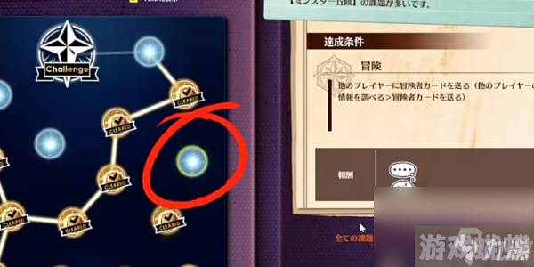 蓝色协议冒险等级2-3攻略-蓝色协议冒险等级2-3