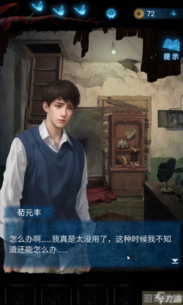 无间梦境角色名字有哪些 无间梦境角色详情介绍