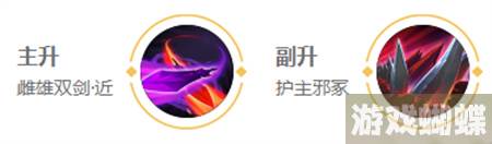 王者荣耀干将莫邪英雄图鉴-皮肤/出装/铭文/技能加点/连招推荐