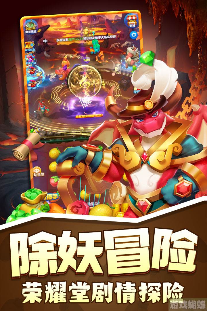 欢乐水果派什么时候出 公测上线时间预告