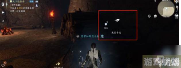 逆水寒手游沧州巨鹰奇遇攻略 沧州雪鹰石窟藏密任务怎么做