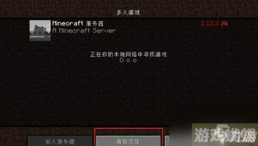 我的世界房主不在怎么玩