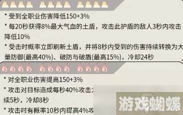 《逆水寒手游》血河萌新怎么玩 血河职业入门玩法分享
