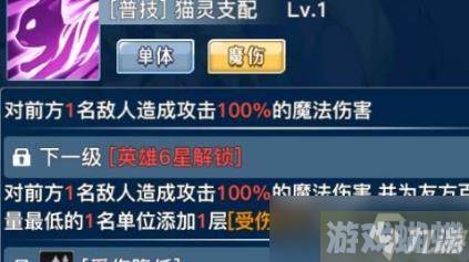 蜂之恋唤术学士怎么样 蜂之恋唤术学士介绍