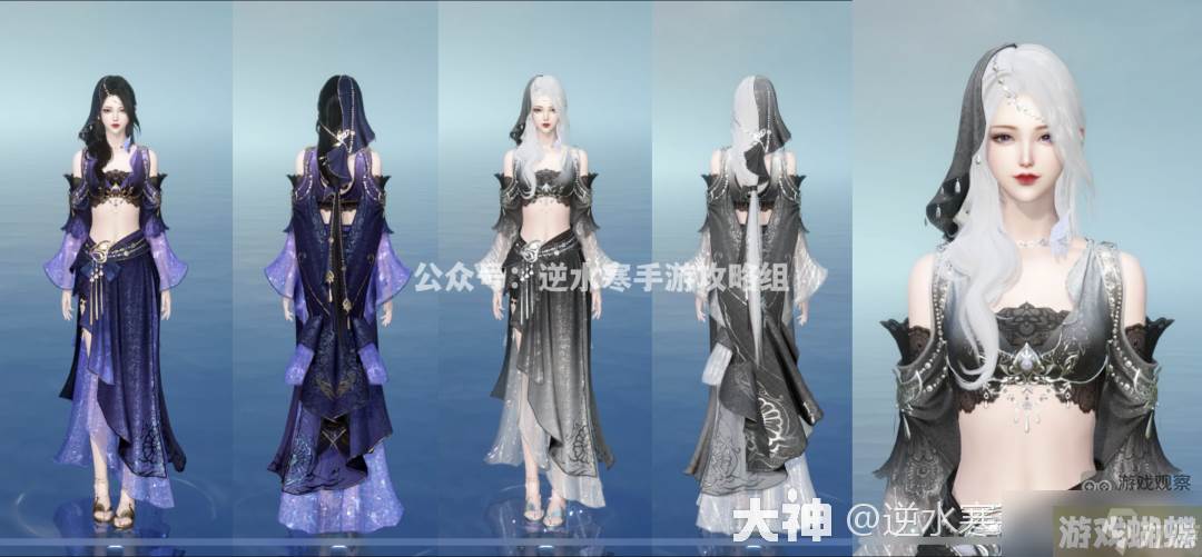 逆水寒手游白发怎么得多少钱