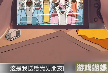 疯狂爆梗王雪山惊魂攻略