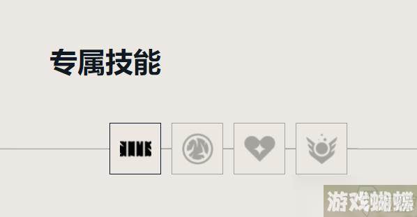 无畏契约贤者怎么样