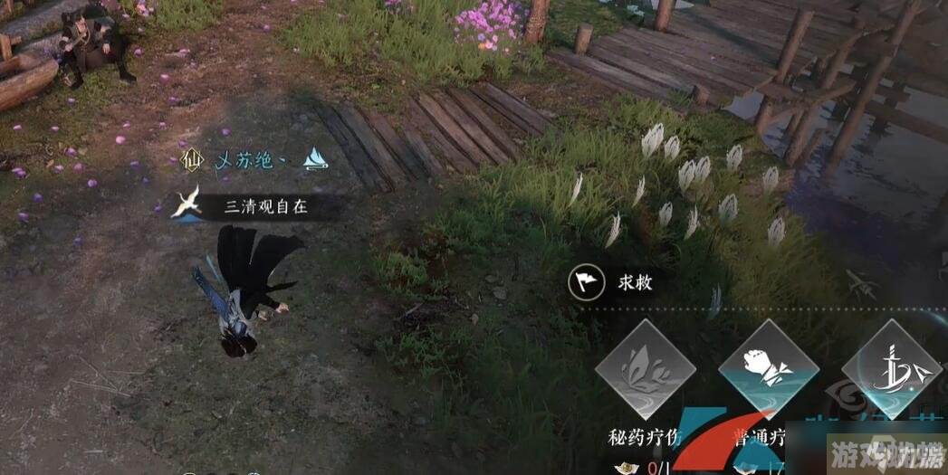 《逆水寒手游》摩崖绝境奇遇任务攻略