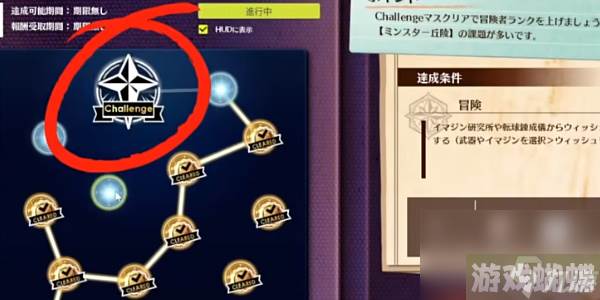 蓝色协议冒险等级2-3攻略-蓝色协议冒险等级2-3