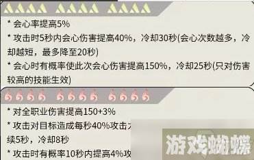 《逆水寒手游》血河萌新怎么玩 血河职业入门玩法分享