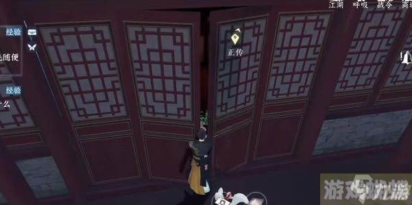 《逆水寒手游》高府令牌获得方法攻略