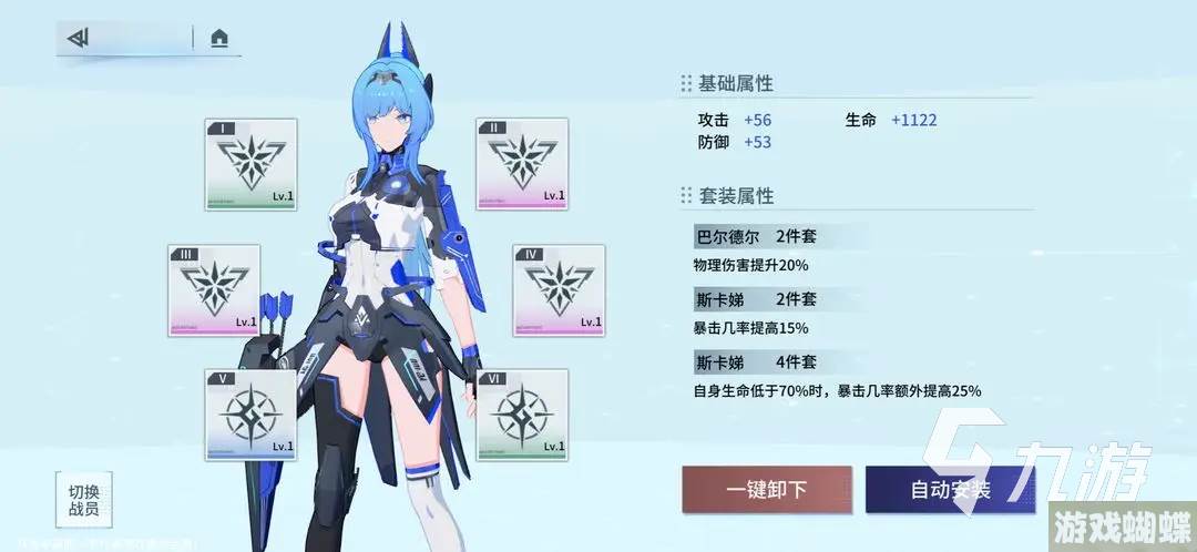 锚点降临单体输出角色怎么选 单体输出角色选择攻略分享