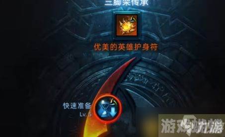 命运方舟护身符怎么解锁 护身符解锁开启攻略