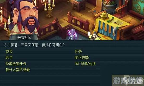 梦幻西游方寸克制什么门派_方寸山克制门派介绍