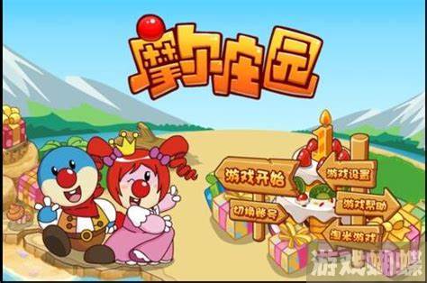 摩尔庄园npc(摩尔庄园男性npc)