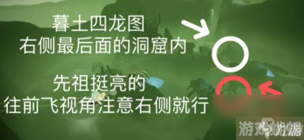光遇每日任务攻略6月20日