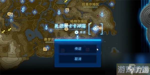塞尔达传说王国之泪古栗欧克的布料获取方法-古栗欧克的布料获取方法