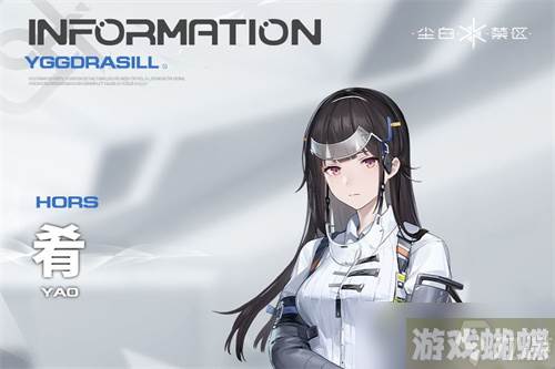 《尘白禁区》肴养生专家技能怎么样-《尘白禁区》肴养生专家技能介绍