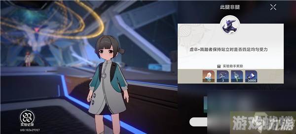 崩坏星穹铁道实验助手请就位活动汇总攻略一览
