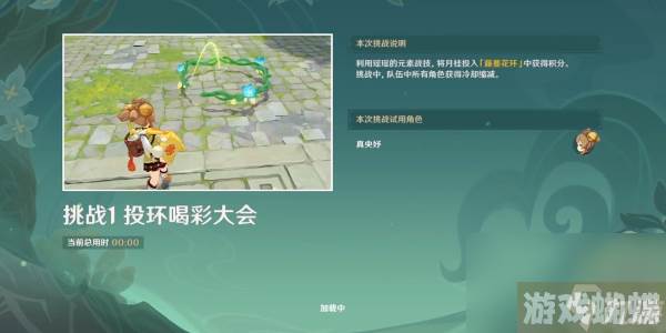 原神冒险家试炼进阶篇定序试炼·其一-原神冒险家试炼进阶篇定序试炼·其一挑战攻略