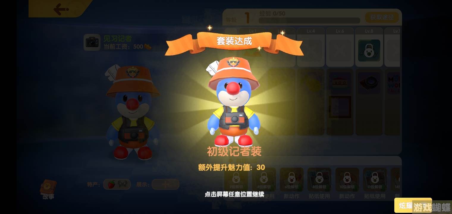 摩尔庄园npc(摩尔庄园男性npc)