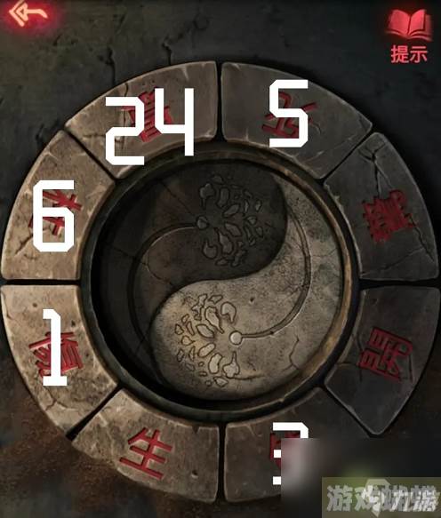纸嫁衣2第二章图文攻略