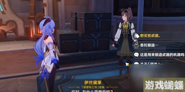 原神半自动锻锤任务怎么做-原神半自动锻锤任务攻略详情