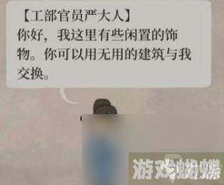 《江南百景图》参天巨松获取攻略